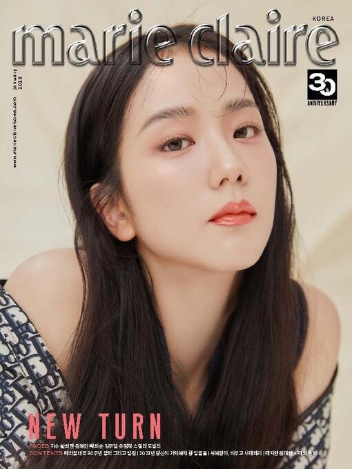 Title details for 마리끌레르 메종 코리아  (Marie Claire Korea)  by mck Publishing - Available